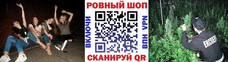 Как найти закладки Сорочинск МЕТАДОН МАРИХУАНА mega ТОР Гашиш Кокаин Alpha PVP Мефедрон
