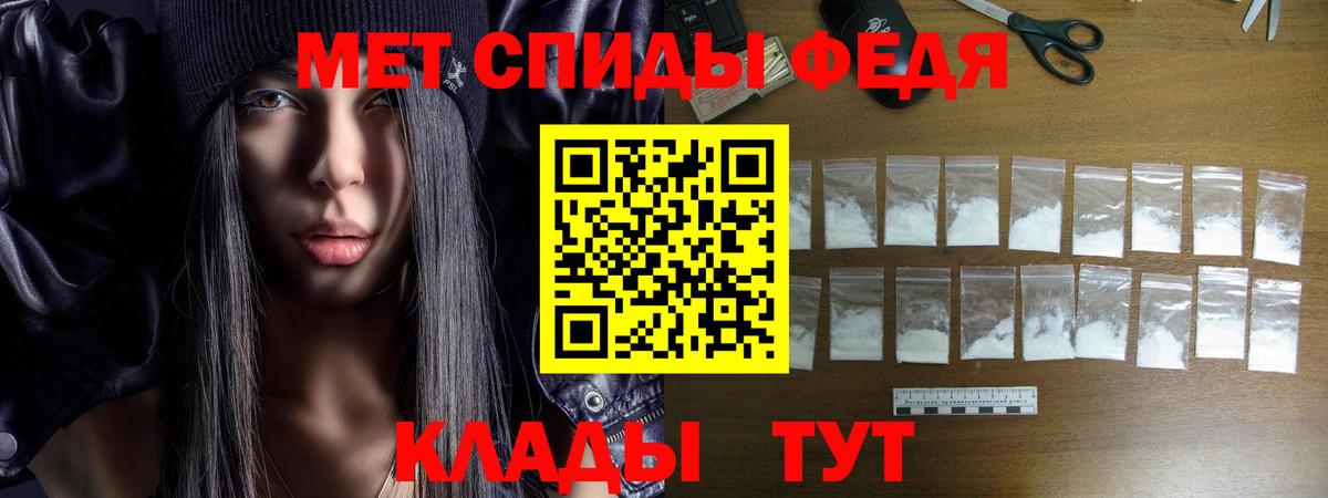 АМФ VHQ Сорочинск