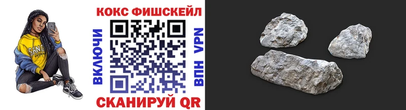 Cocaine 97%  Сорочинск 