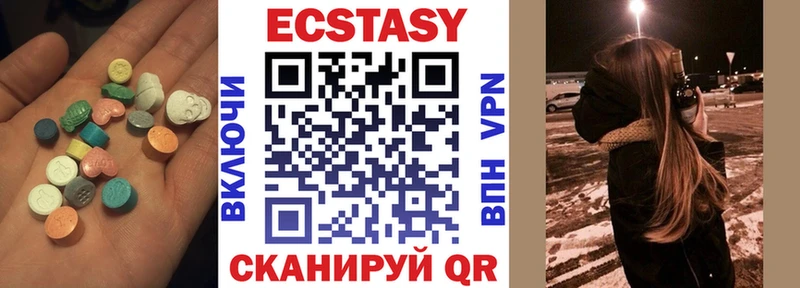 ЭКСТАЗИ таблы  Сорочинск 