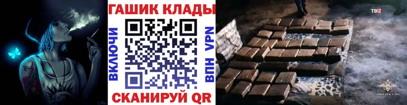 Гашиш хэш  мега ONION  Сорочинск 