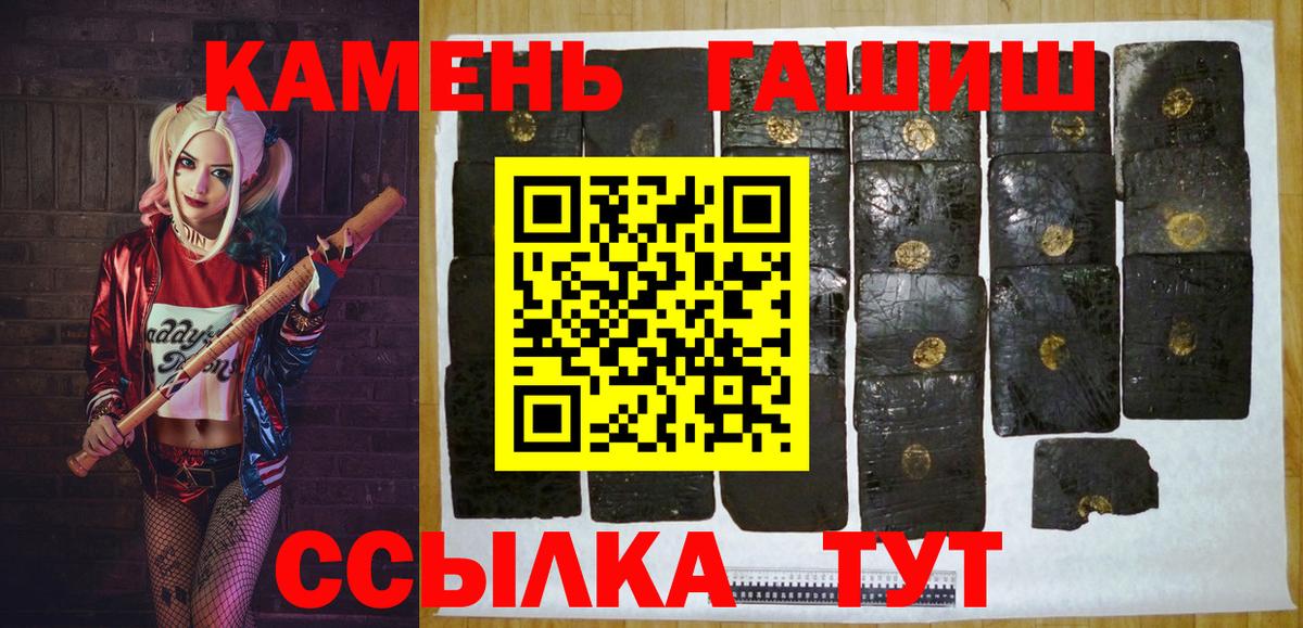 Гашиш индика сатива Сорочинск