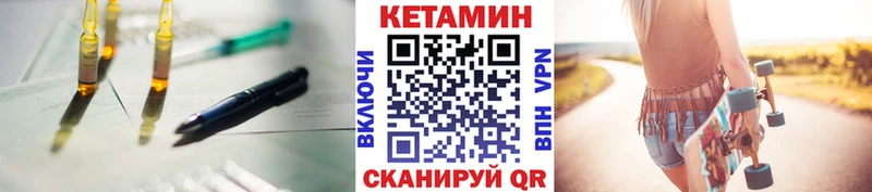 купить наркотики сайты  Сорочинск  Кетамин ketamine 
