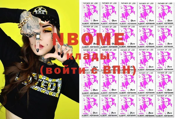 наркотики Алексеевка