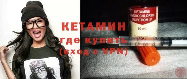 ALPHA PVP Абинск