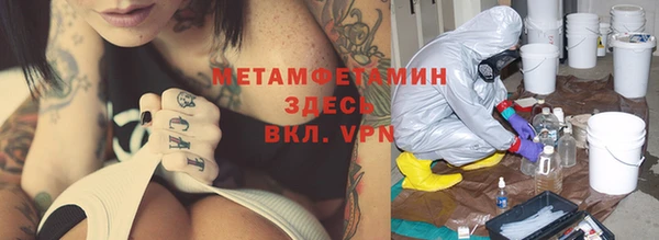 прущий лед Абдулино