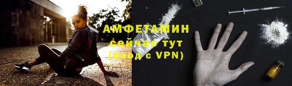 амфетамин Алзамай