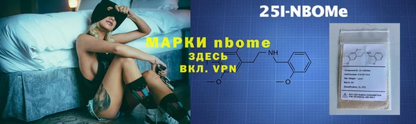 наркотики Алексеевка