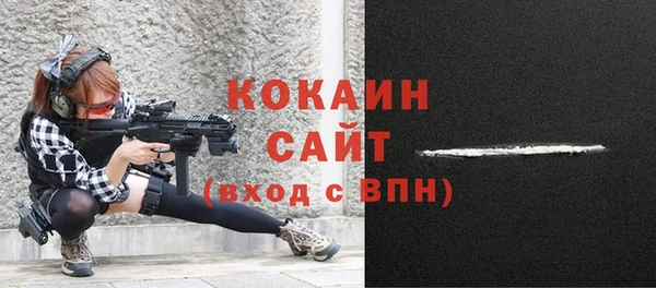 кокаин перу Алексин