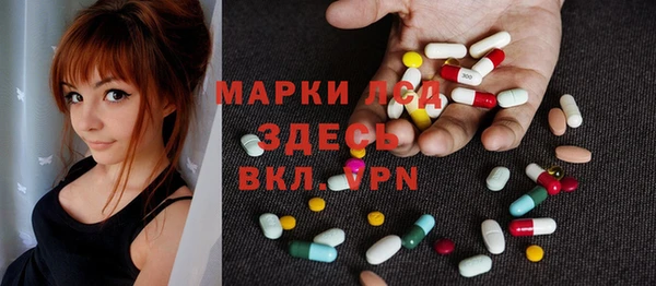 амфетамин Алзамай