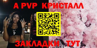 гашишное масло Жуковский