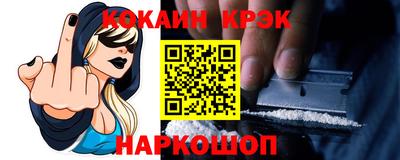 мет Заводоуковск