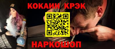 гашишное масло Жуковский
