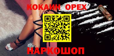 гашишное масло Жуковский