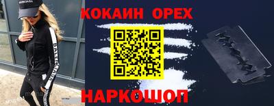 мет Заводоуковск