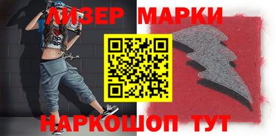 гашишное масло Жуковский