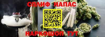 гашишное масло Жуковский