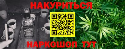 гашишное масло Жуковский