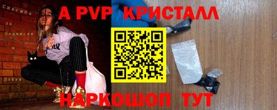 мет Заводоуковск