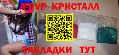 гашишное масло Жуковский