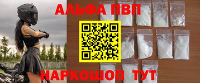 гашишное масло Жуковский