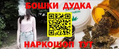 мет Заводоуковск