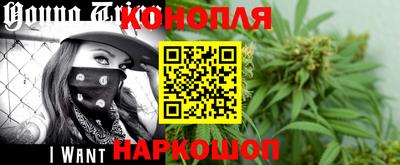 гашишное масло Жуковский