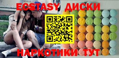 мет Заводоуковск