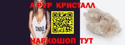 мет Заводоуковск