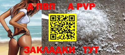 гашишное масло Жуковский