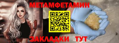 гашишное масло Жуковский