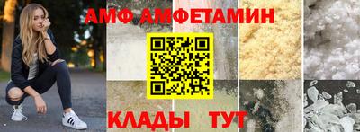 мет Заводоуковск