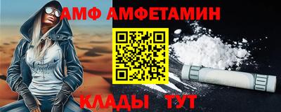 мет Заводоуковск
