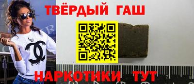 мет Заводоуковск