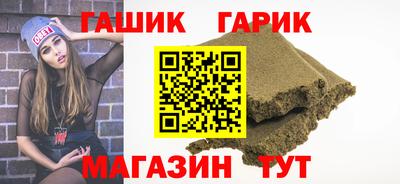 гашишное масло Жуковский