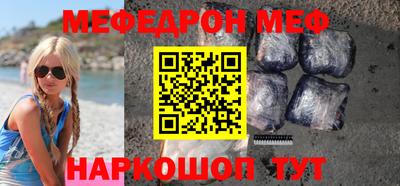 гашишное масло Жуковский