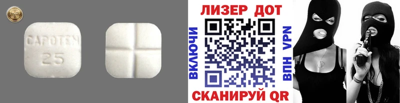 mega   Сорочинск  LSD-25 экстази ecstasy 