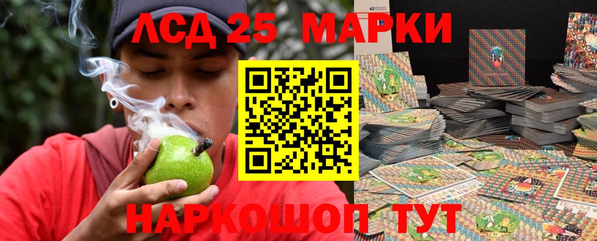 KRAKEN сайт  ЛСД экстази кислота  LSD-25 экстази ecstasy  Вход с VPN  Сорочинск  Лсд 25 экстази 
