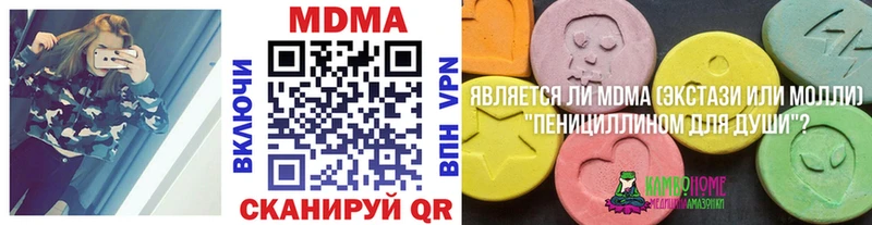 как найти закладки  Сорочинск  MDMA Molly 