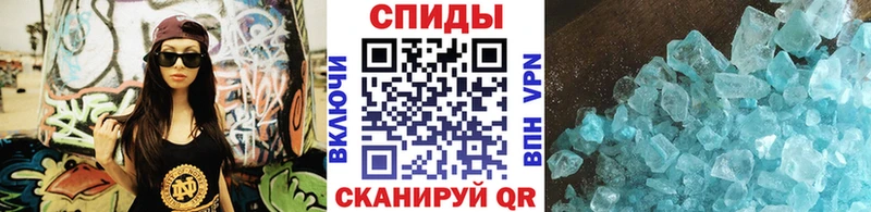 Метамфетамин Methamphetamine  закладки  Сорочинск 