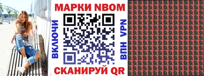 Наркотические марки 1500мкг  Сорочинск 