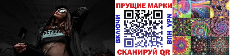 Наркотические марки 1,5мг Сорочинск