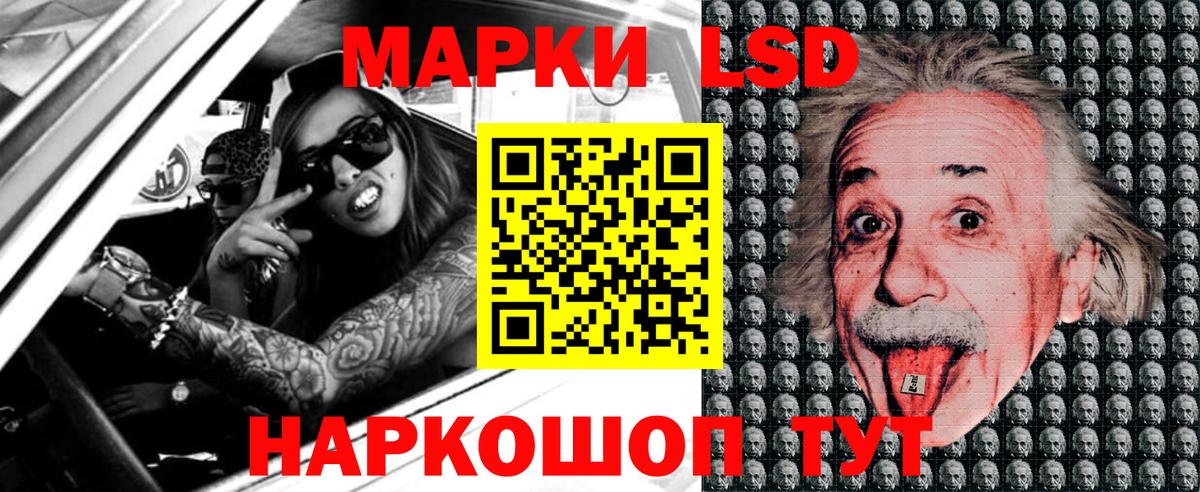 Сорочинск  Марки NBOMe 1,8мг  Вход с VPN 