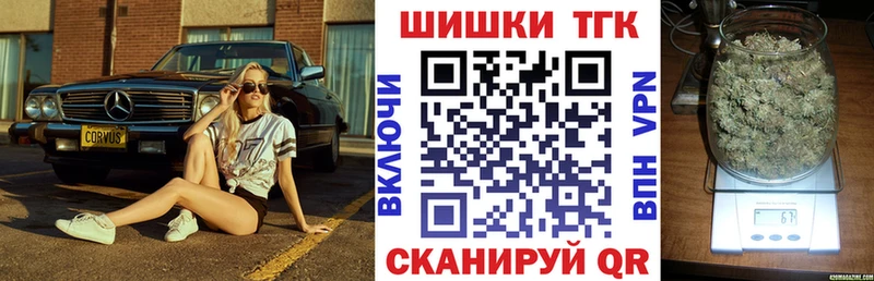 Бошки марихуана MAZAR  гидра ONION  Сорочинск 